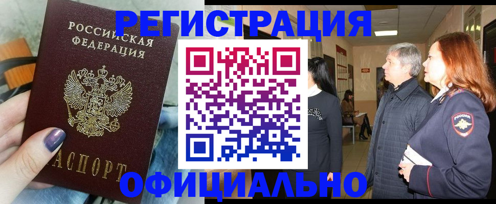 форма 3 в Аксае